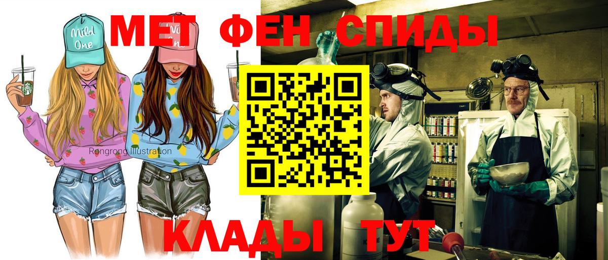 АМФЕТАМИН VHQ Бузулук
