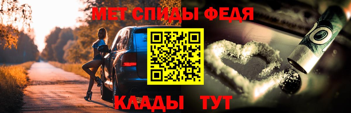 АМФЕТАМИН Premium Бузулук