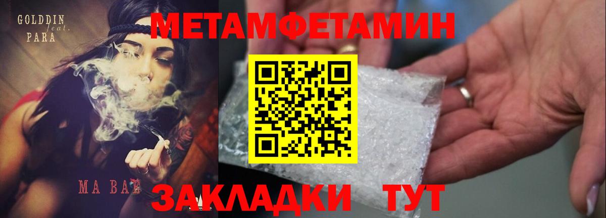 Амфетамин 97%  Вход с VPN  АМФЕТАМИН  Бузулук 