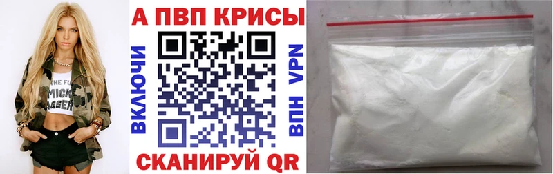 Альфа ПВП мука  даркнет сайт  Бузулук 