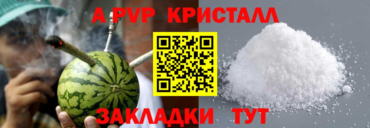 Конопля Бузулук
