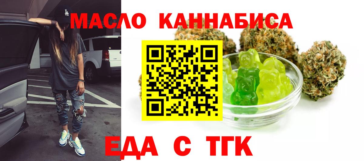 Canna-Cookies конопля  Вход с VPN  Бузулук 