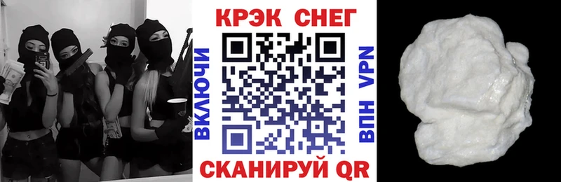 Cocaine VHQ Бузулук