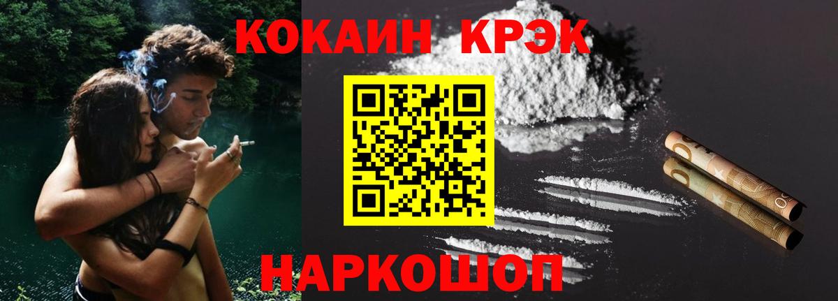 Cocaine Columbia Бузулук