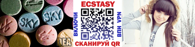 darknet какой сайт Бузулук ЭКСТАЗИ 300 mg