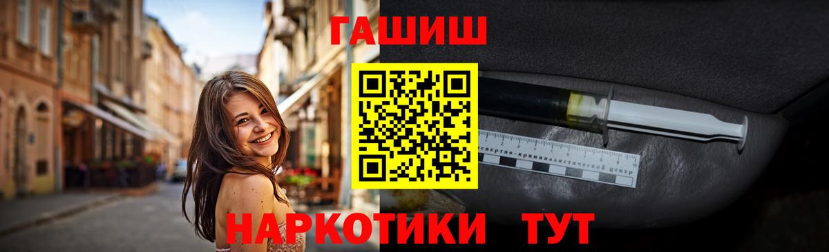 наркотики  Гашиш  Бузулук  Гашиш Ice-O-Lator  ГАШИШ гашик 