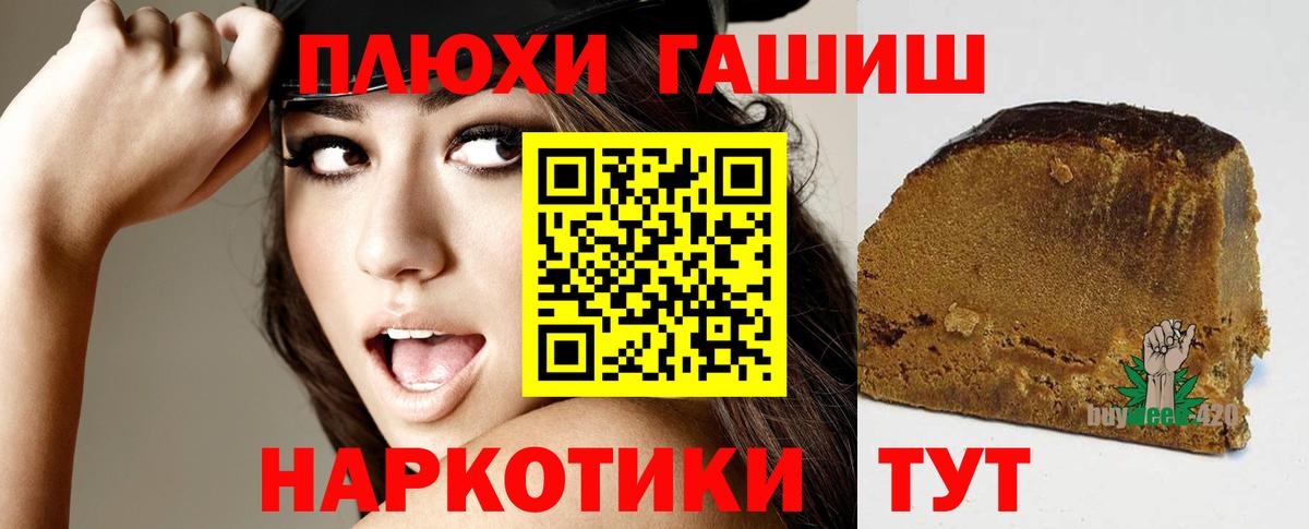 Гашиш гашик  Гашиш AMNESIA HAZE  Вход с VPN  Бузулук 