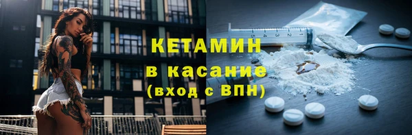 молекула духа Елабуга