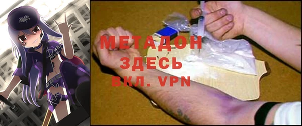 мяу мяу кристалл Елизово