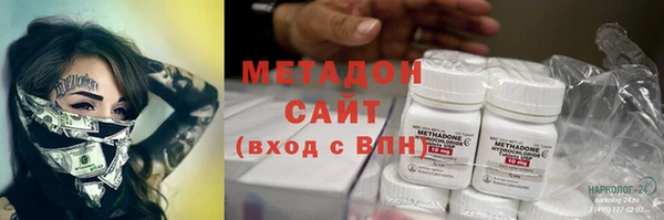 молекула духа Елабуга