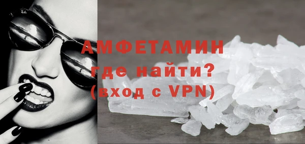 мяу мяу кристалл Елизово