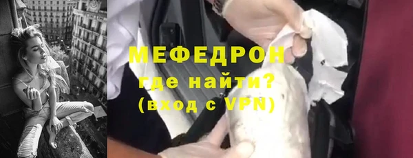 молекула духа Елабуга