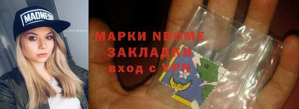 мяу мяу кристалл Елизово
