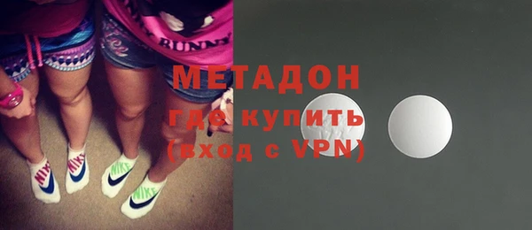 мяу мяу кристалл Елизово