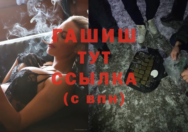 мяу мяу кристалл Елизово