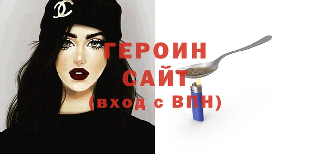 мяу мяу кристалл Елизово