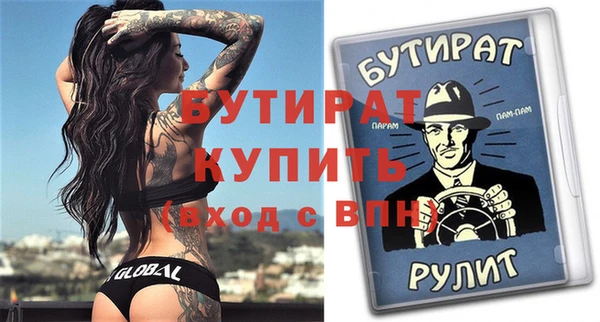 мяу мяу кристалл Елизово