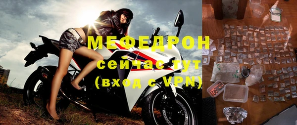 кокаин премиум Александровское