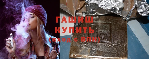 мяу мяу кристалл Елизово