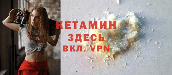 мяу мяу кристалл Елизово