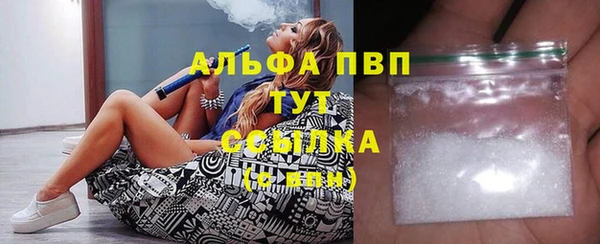 мяу мяу кристалл Елизово