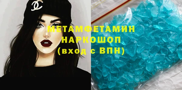мяу мяу кристалл Елизово