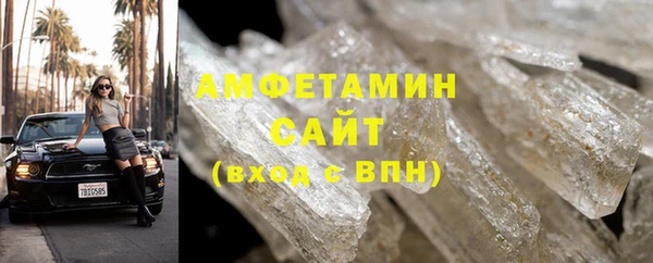 мяу мяу кристалл Елизово