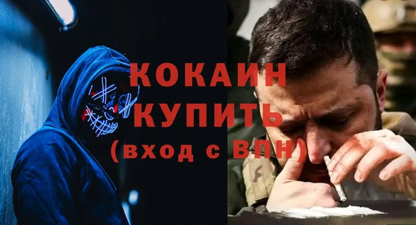 мяу мяу мука Иноземцево