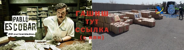 мяу мяу кристалл Елизово