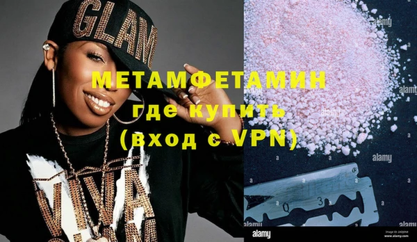 мяу мяу мука Иноземцево