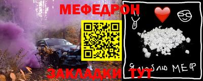 дистиллят марихуана Волжский