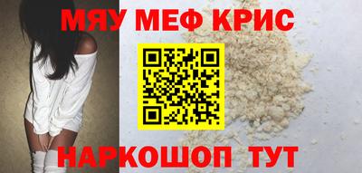 мяу мяу мука Бузулук