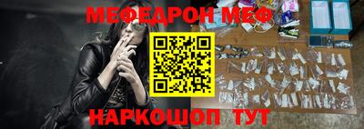 мескалин Будённовск