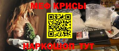 мескалин Будённовск