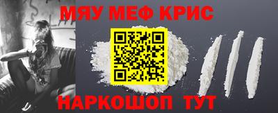 мяу мяу мука Бузулук