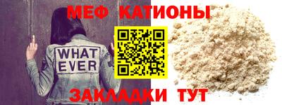 мескалин Будённовск