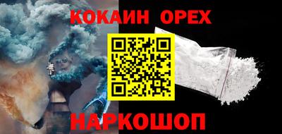 амфетамин Бугуруслан