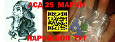 мескалин Будённовск