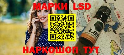 мескалин Будённовск