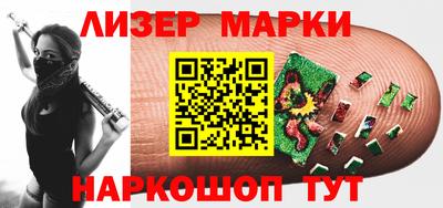 мескалин Будённовск