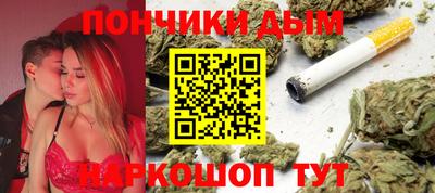 мескалин Будённовск