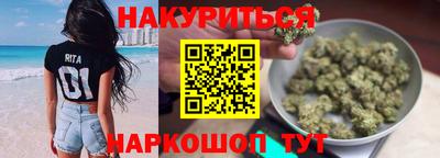 марихуана Волжский