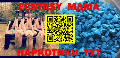 амфетамин Бугуруслан