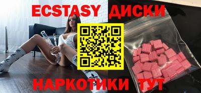 мескалин Будённовск