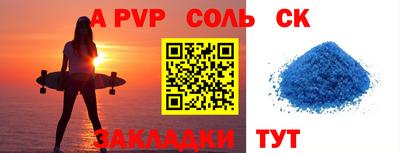 mdpv Волгодонск