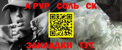 амфетамин Бугуруслан