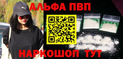 амфетамин Бугуруслан