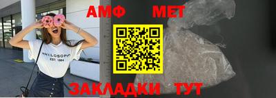 мескалин Будённовск