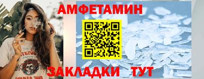 мяу мяу мука Бузулук