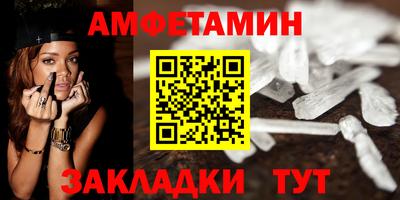 MDMA Premium VHQ Балаково